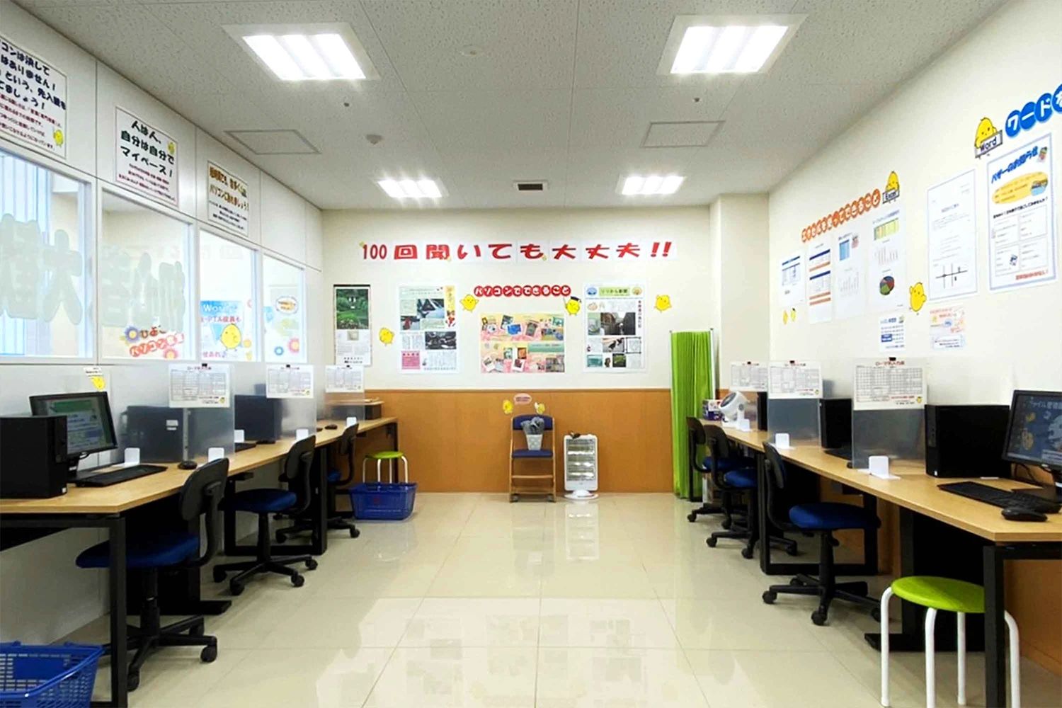 ひよこFIA(ひよこパソコン教室) 辻堂校のサムネイル画像 2