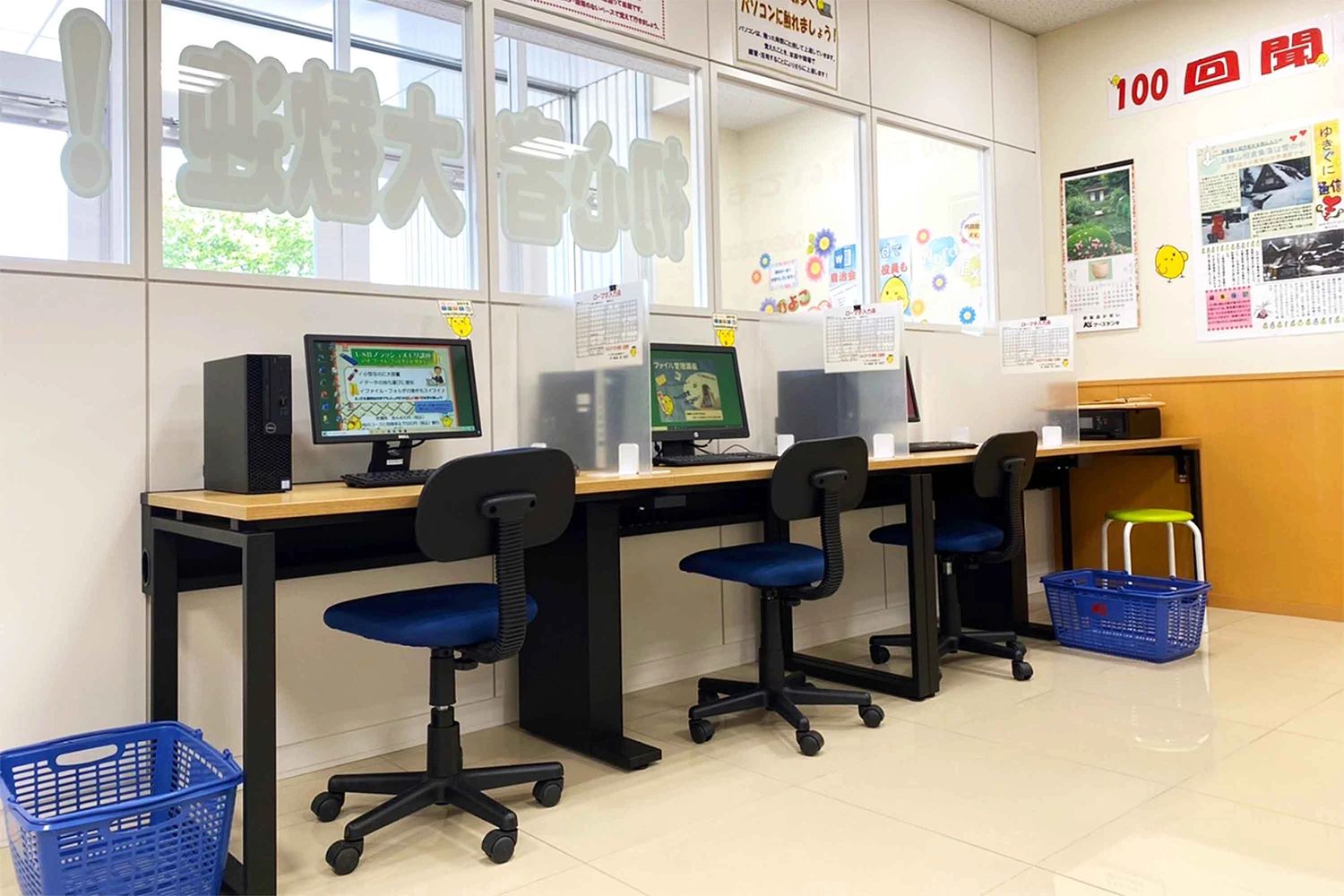 ひよこFIA(ひよこパソコン教室) 辻堂校のサムネイル画像 3