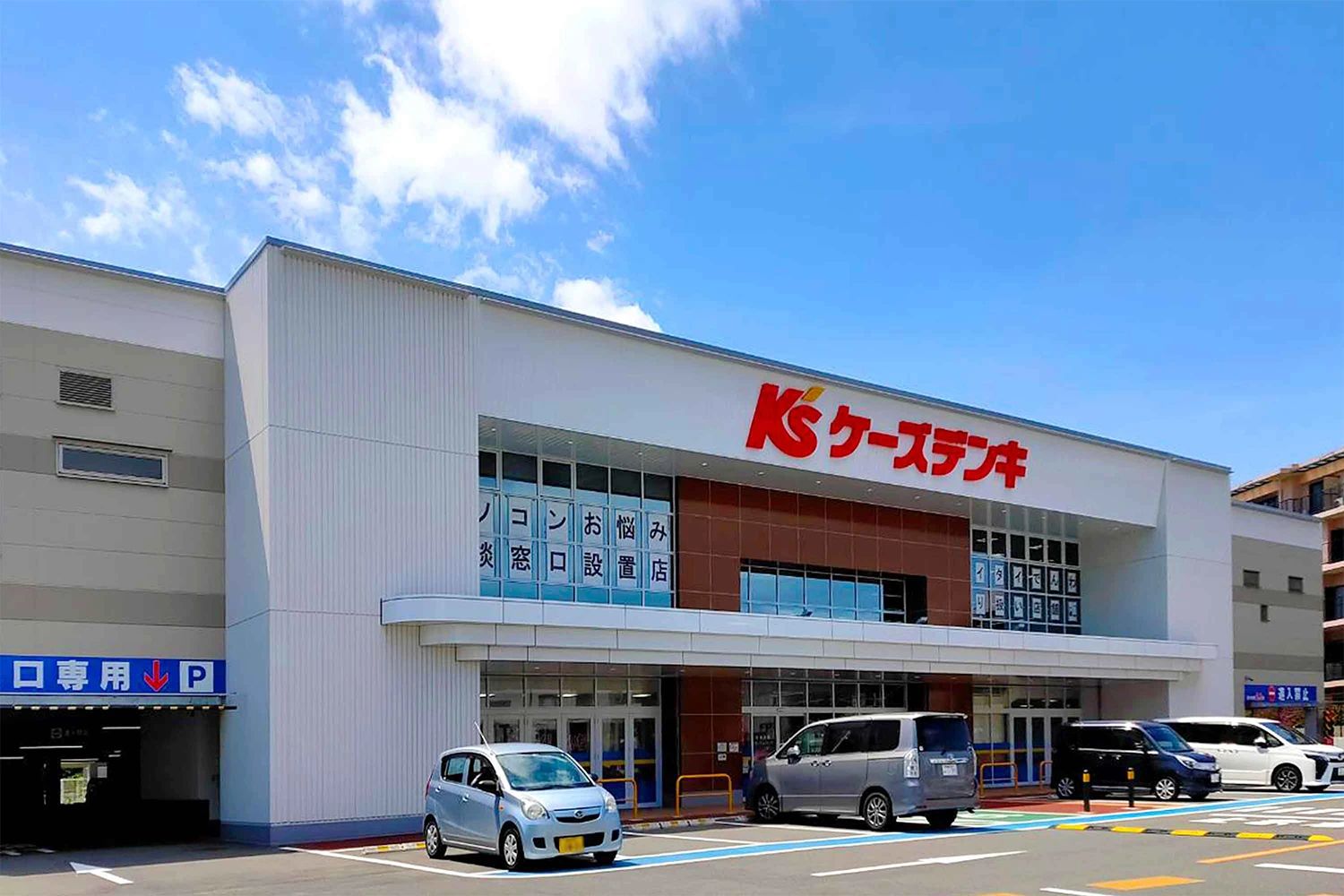 ひよこFIA(ひよこパソコン教室) 辻堂校のサムネイル画像 4