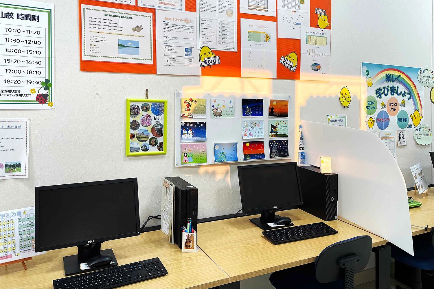 ひよこFIA(ひよこパソコン教室) 東松山校のサムネイル画像 3