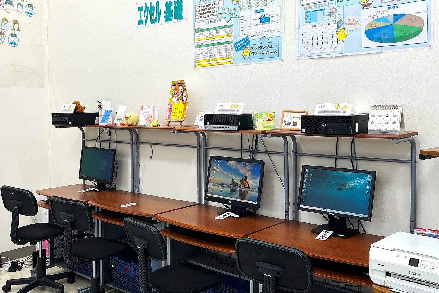 ひよこFIA(ひよこパソコン教室) 吉川校のメイン画像