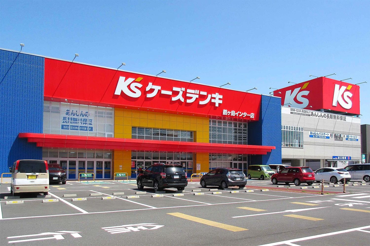 ひよこFIA(ひよこパソコン教室) 鶴ヶ島校のサムネイル画像 3