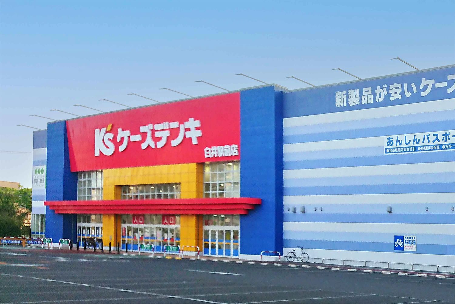 ひよこFIA(ひよこパソコン教室) 白井駅前校のサムネイル画像 2