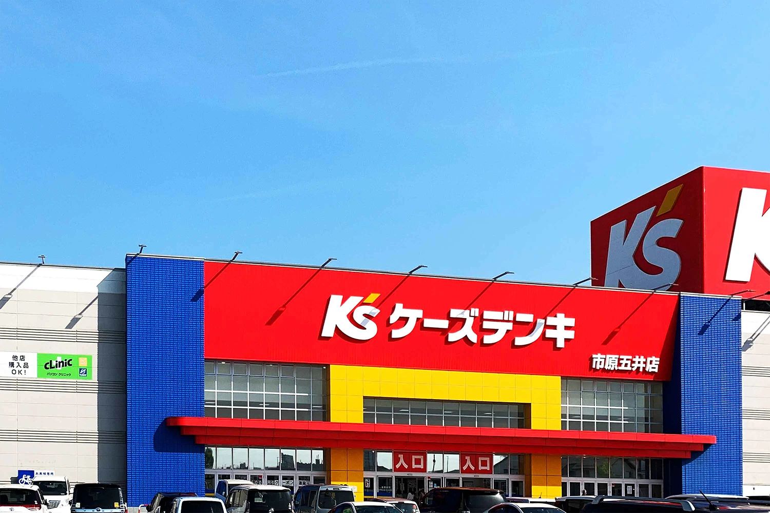 ひよこFIA(ひよこパソコン教室) 市原五井校のサムネイル画像 2