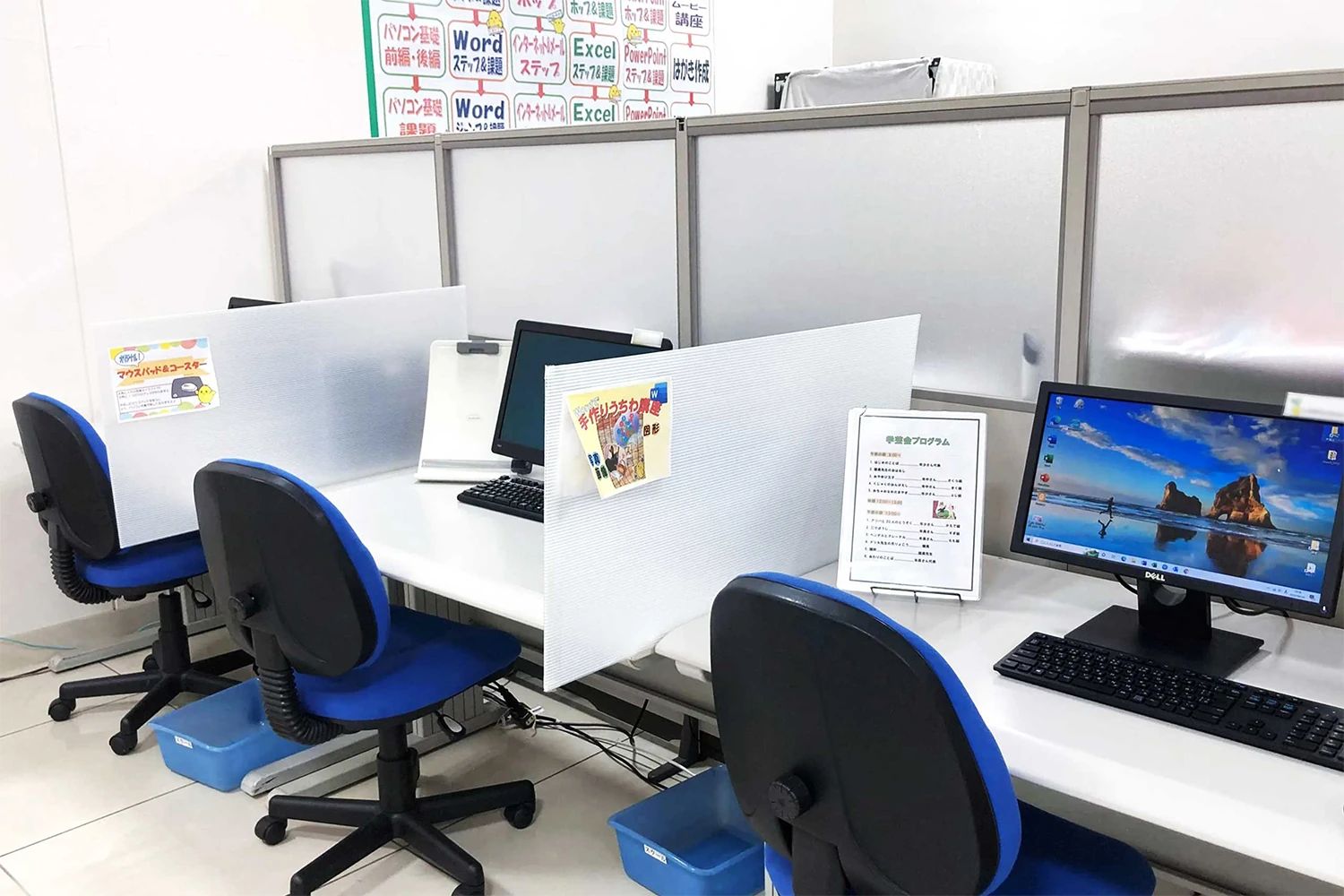 ひよこFIA(ひよこパソコン教室) つくば学園校のサムネイル画像 2