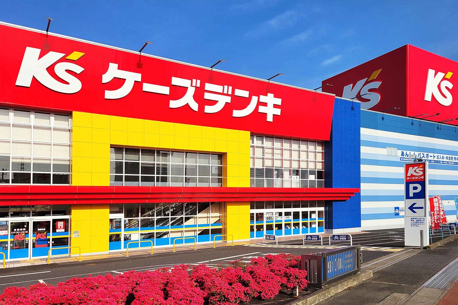 ひよこFIA(ひよこパソコン教室) 前橋校のサムネイル画像 2