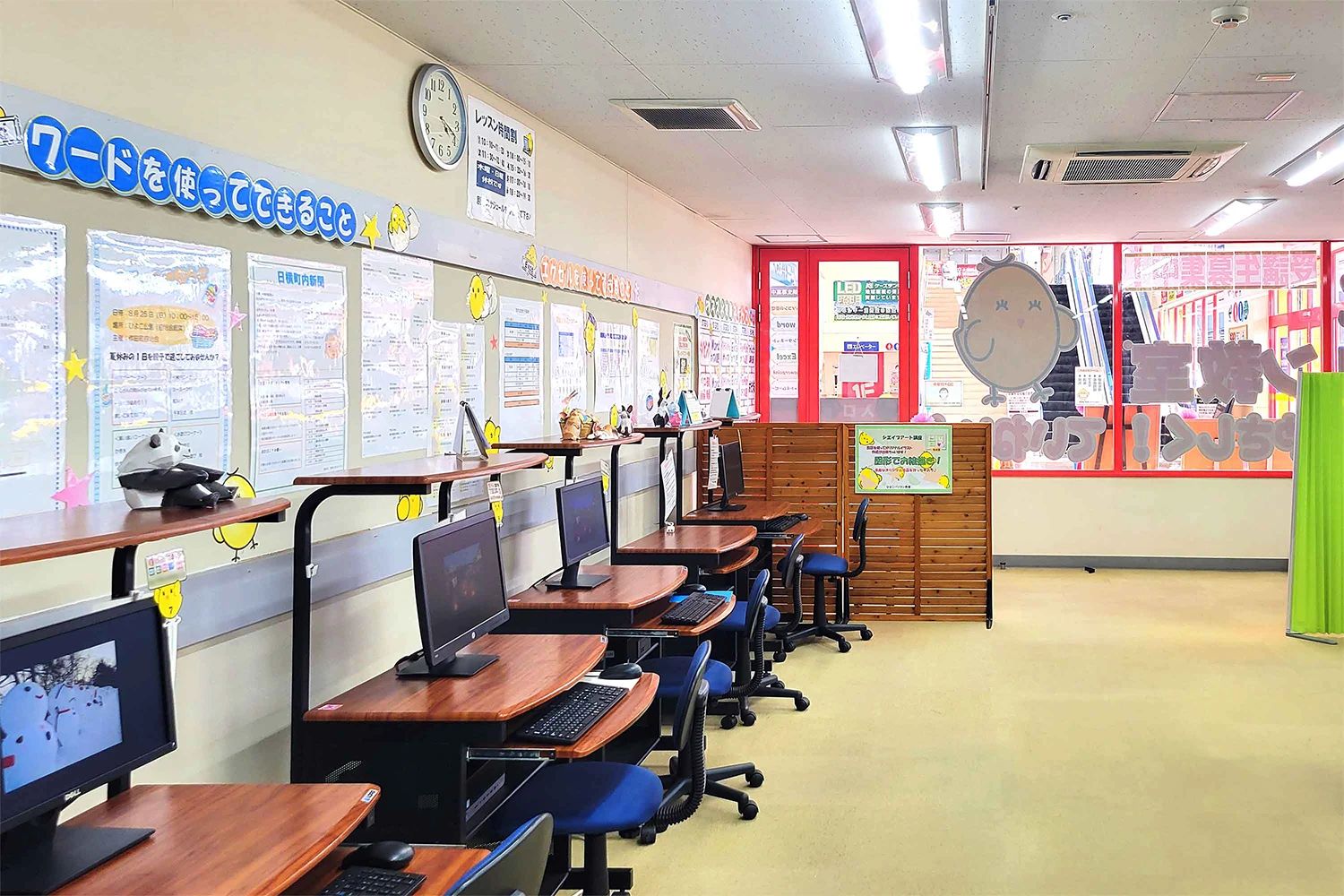 ひよこFIA(ひよこパソコン教室) 前橋校のサムネイル画像 4