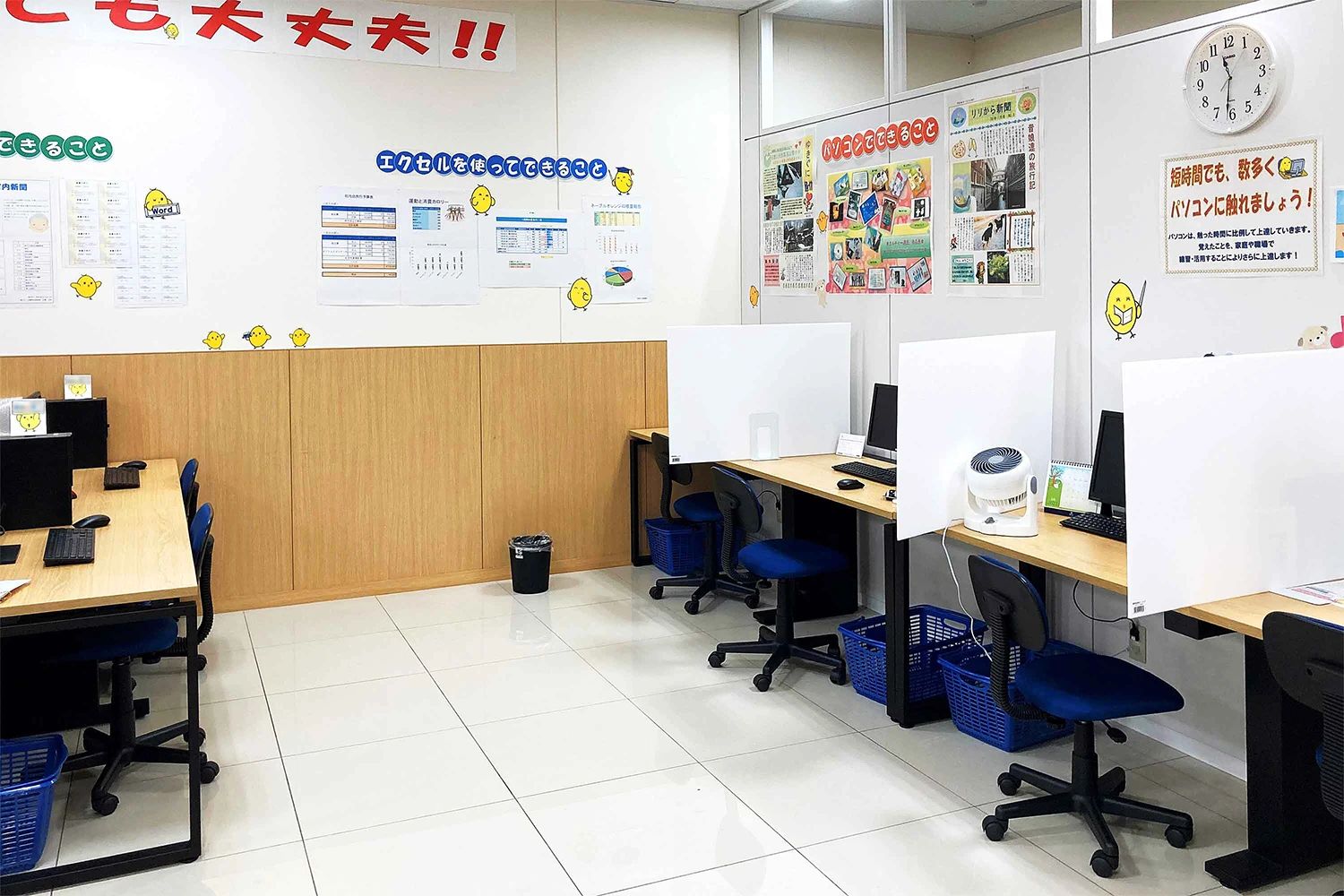 ひよこFIA(ひよこパソコン教室) 熊本中央校のメイン画像