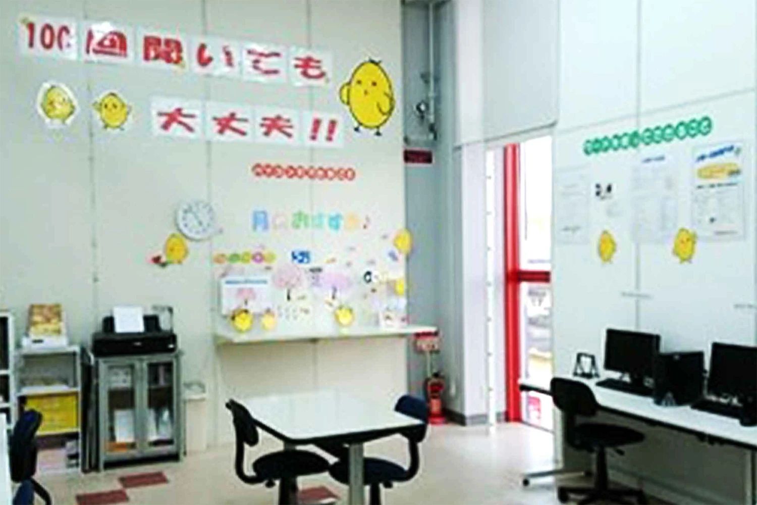 ひよこFIA(ひよこパソコン教室) 秋田校のサムネイル画像 2