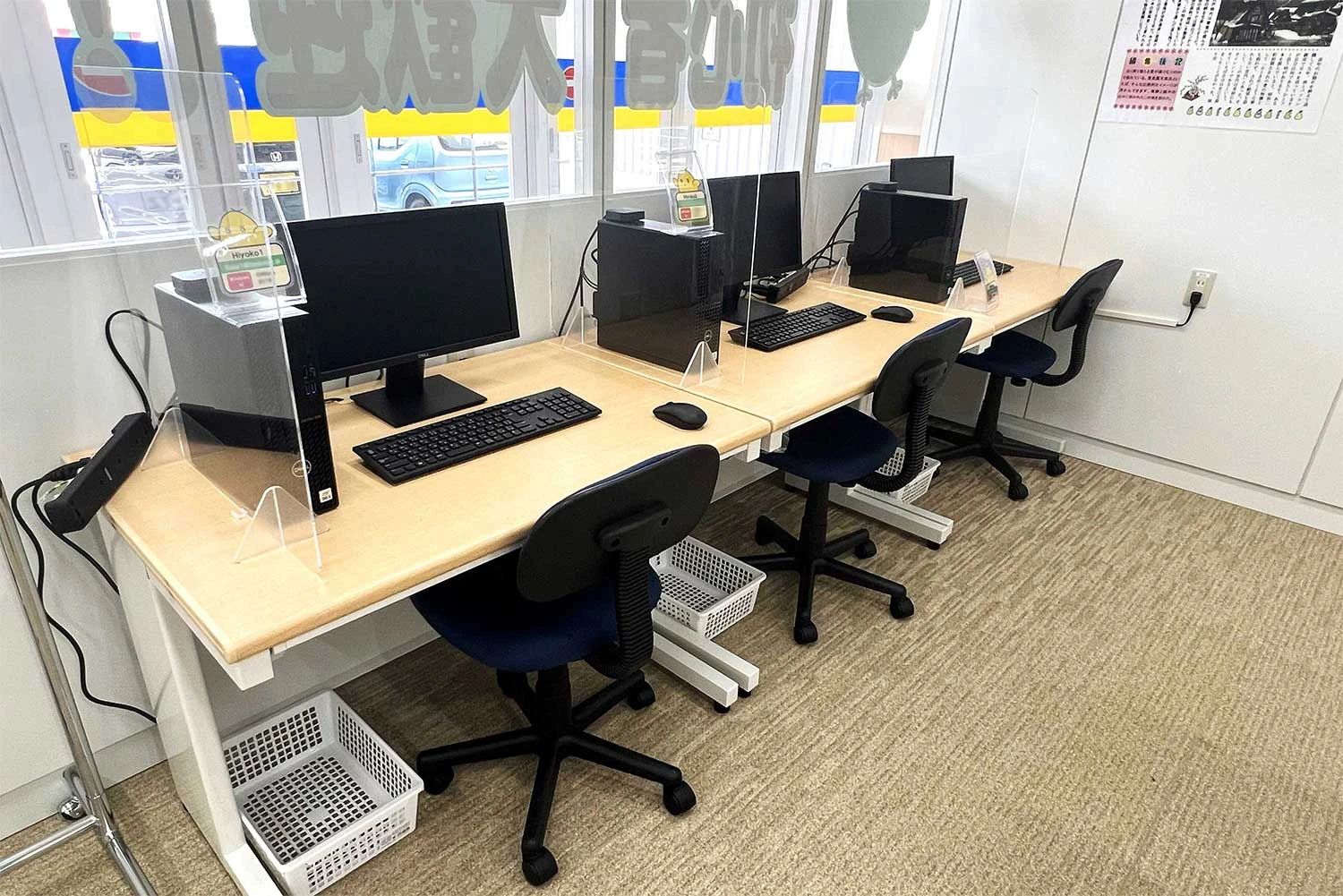 ひよこFIA(ひよこパソコン教室) 佐賀校のサムネイル画像 2