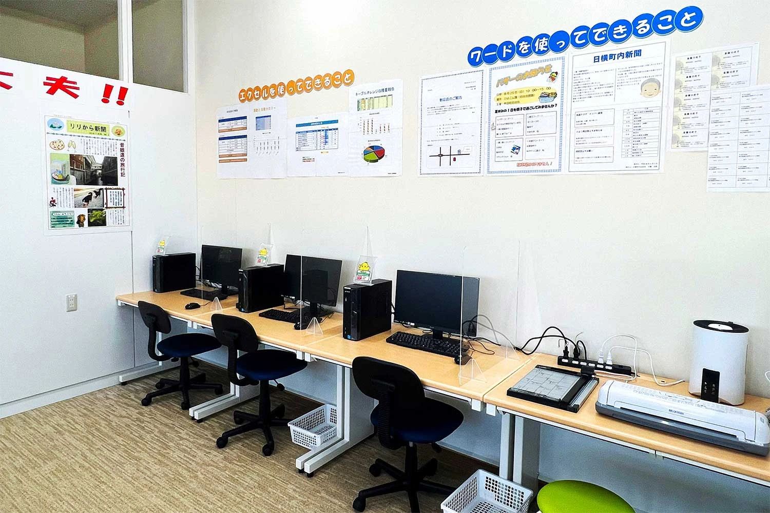 ひよこFIA(ひよこパソコン教室) 佐賀校のサムネイル画像 3