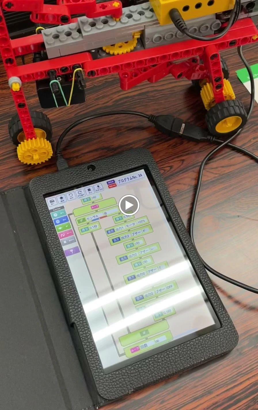 ヒューマンアカデミージュニアロボット教室 高井戸駅前のサムネイル画像 5