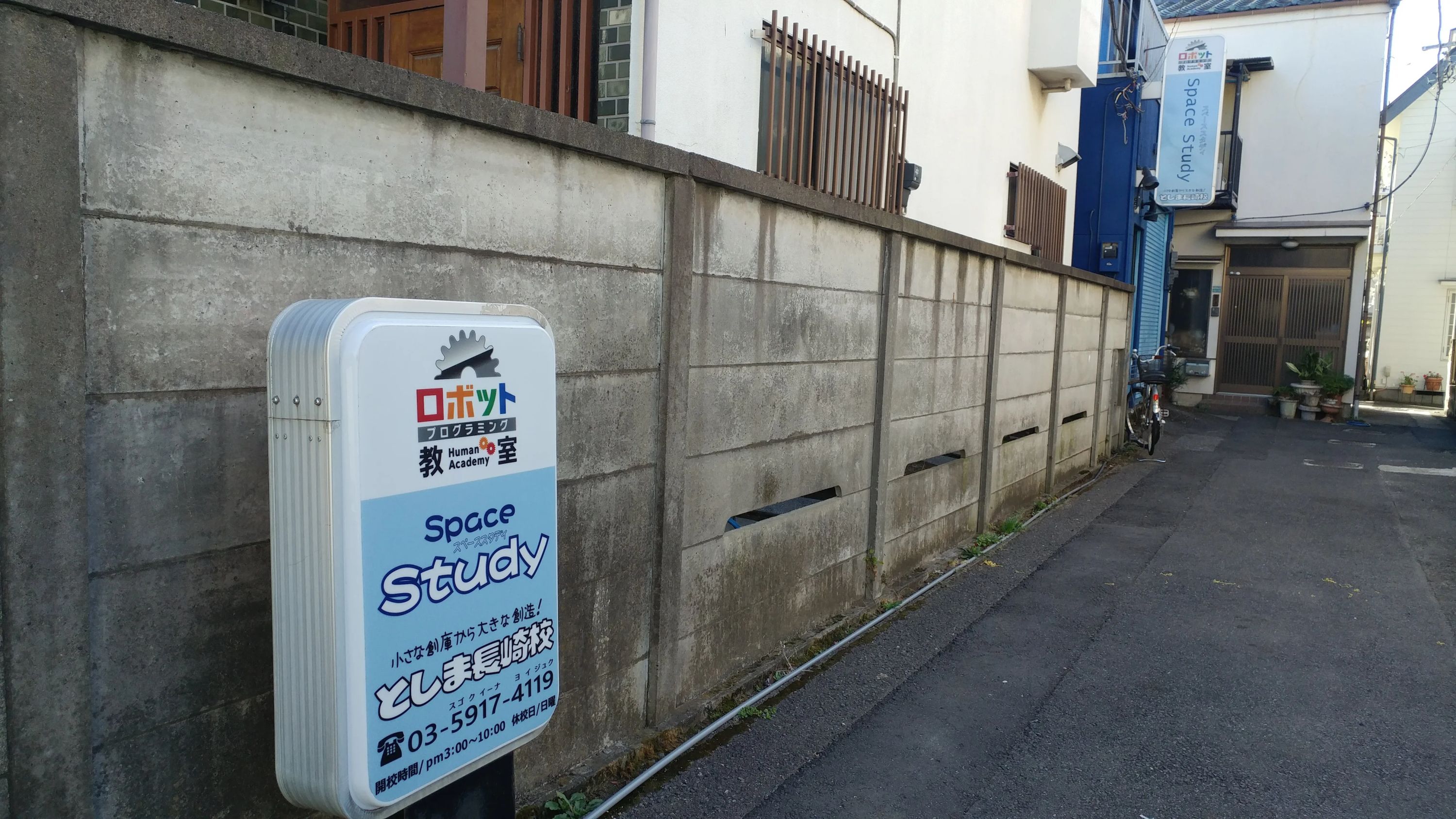 ヒューマンアカデミージュニアロボット教室 豊島長崎のサムネイル画像 5