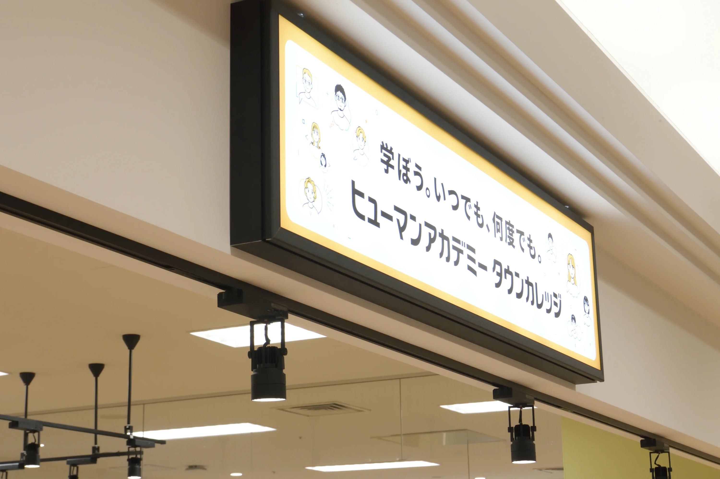 ヒューマンアカデミージュニアロボット教室 タウンカレッジ イトーヨーカドー大和鶴間教室のサムネイル画像 5