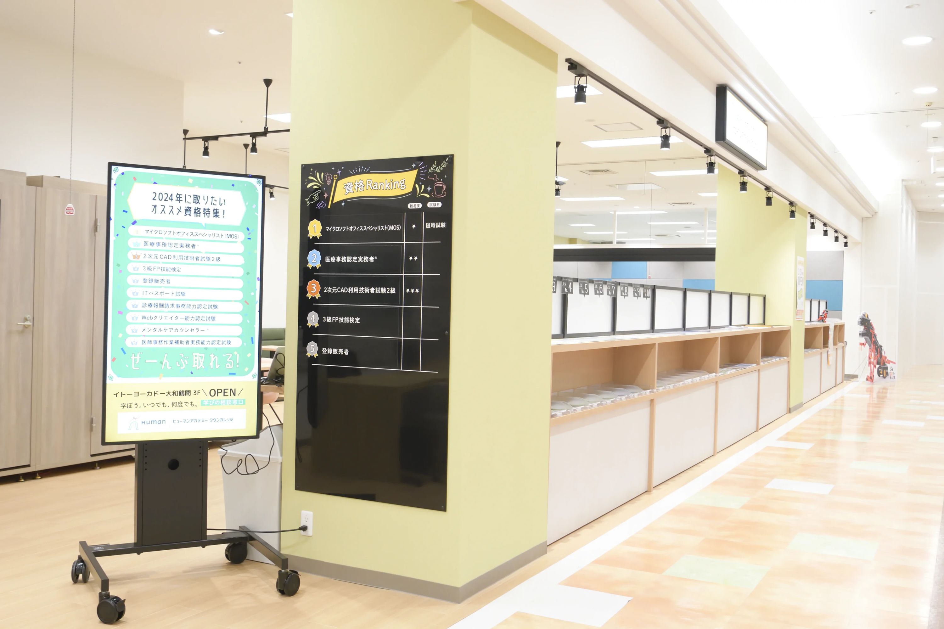 ヒューマンアカデミージュニアロボット教室 タウンカレッジ イトーヨーカドー大和鶴間教室のサムネイル画像 5