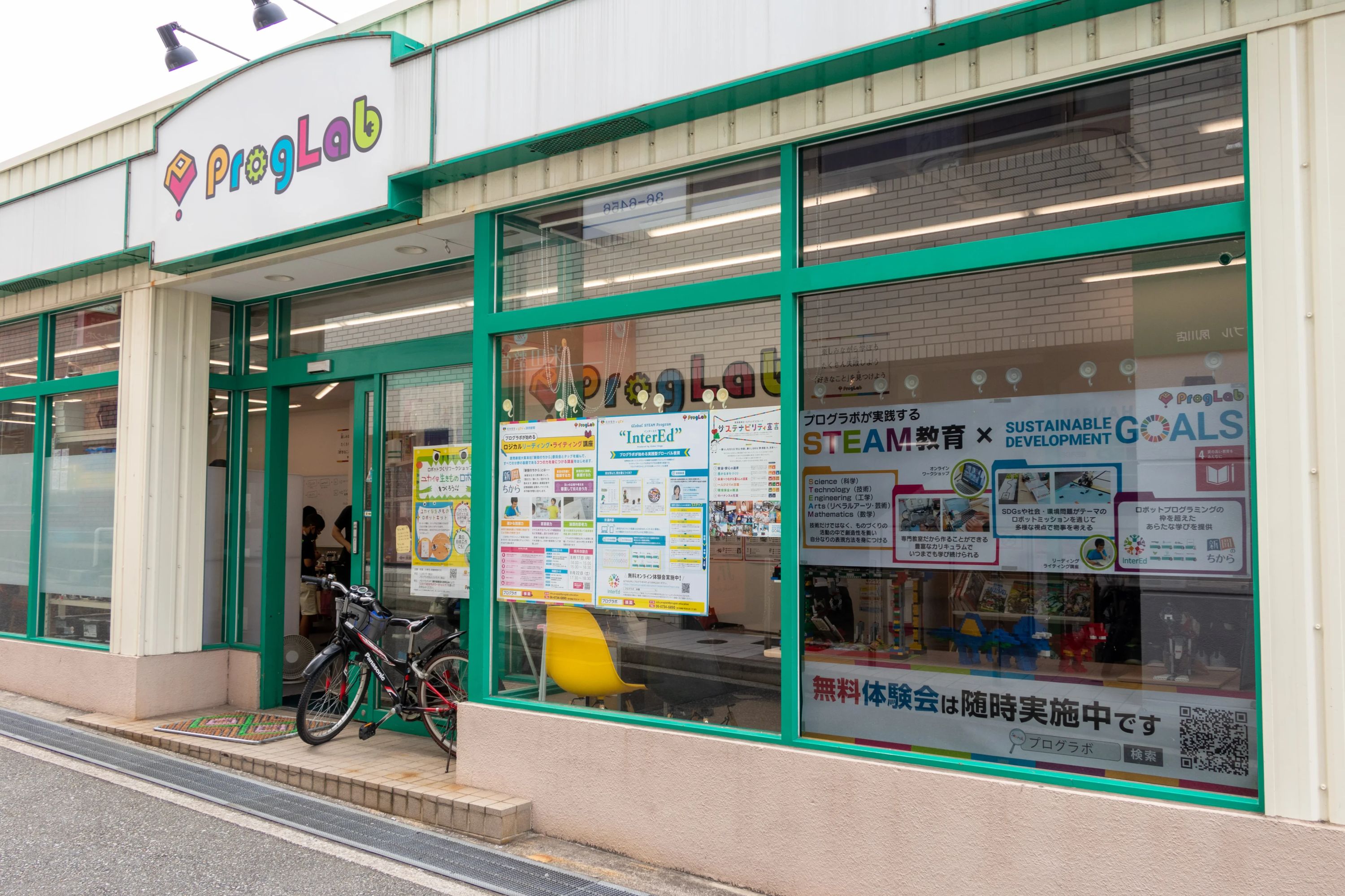 ProgLab（プログラボ） プログラボ夙川のメイン画像