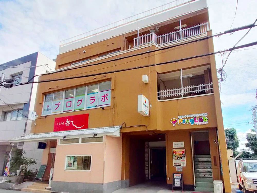 ProgLab（プログラボ） 雲雀丘花屋敷のメイン画像