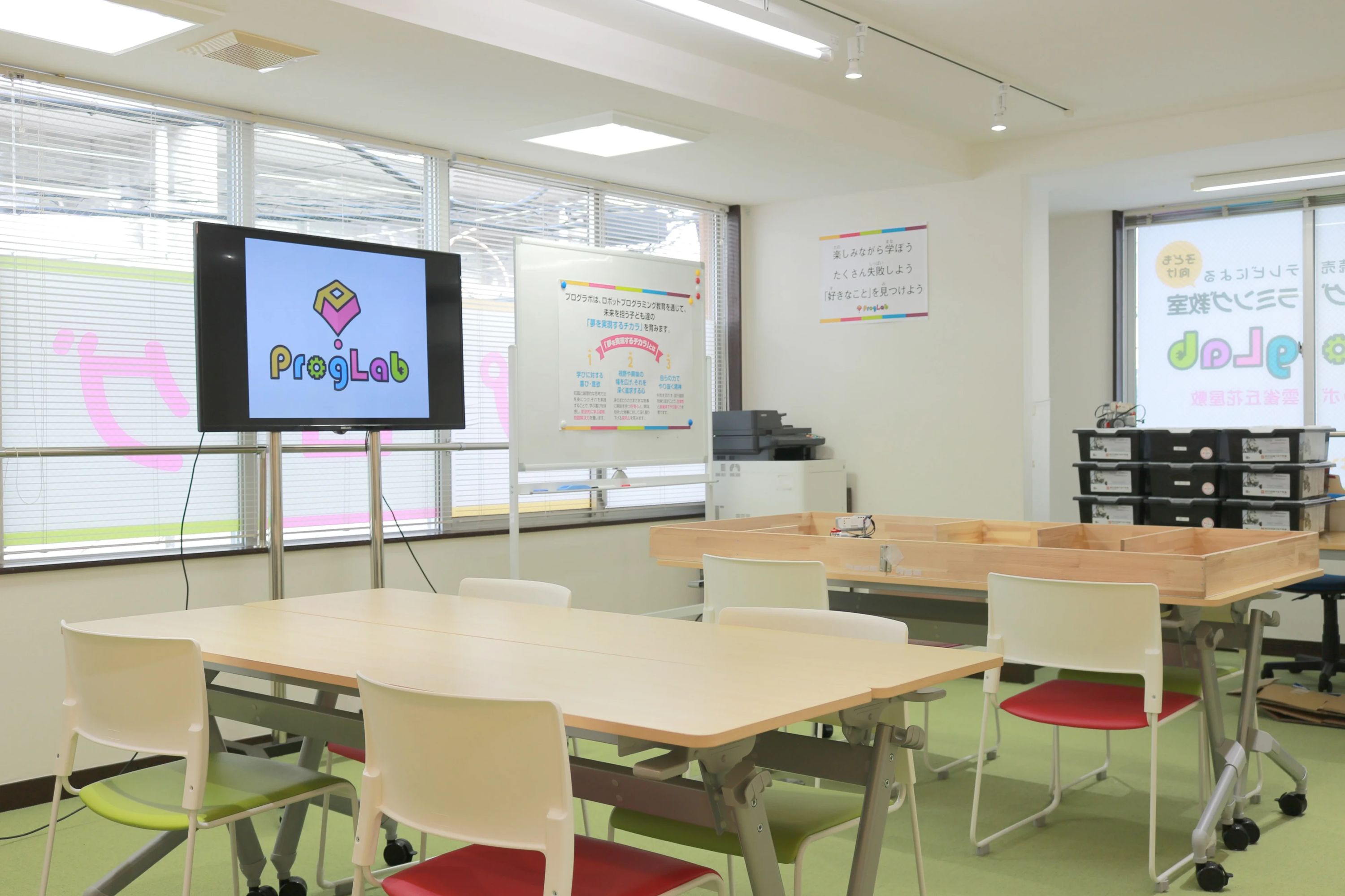 ProgLab（プログラボ） 雲雀丘花屋敷のサムネイル画像 2