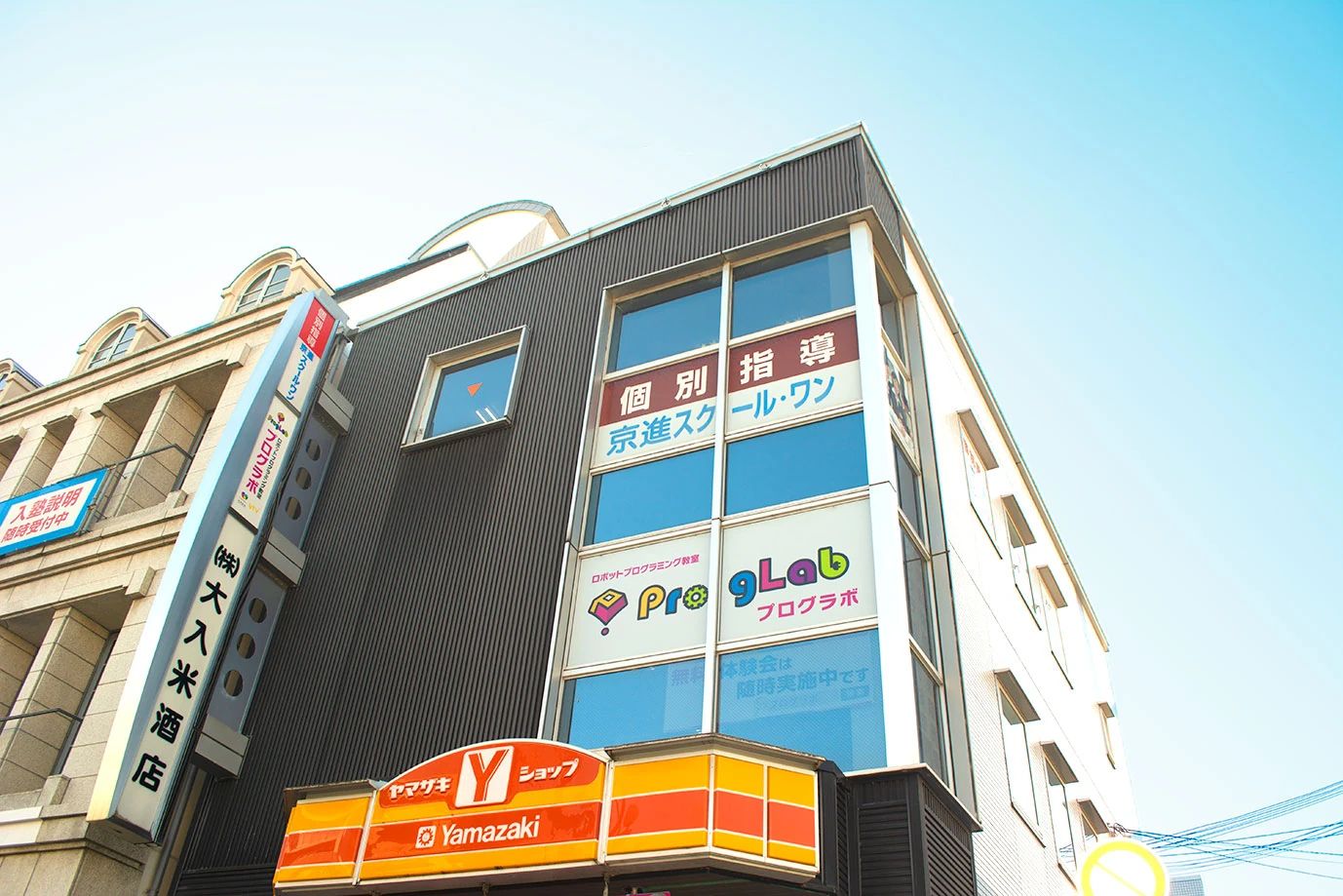 ProgLab（プログラボ） プログラボ学園前のメイン画像