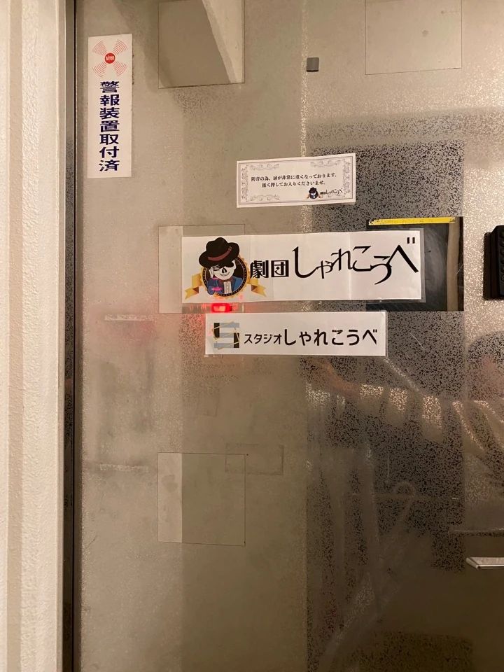 ヒューマンアカデミージュニアこどもプログラミング教室 上板橋駅前教室のサムネイル画像 2