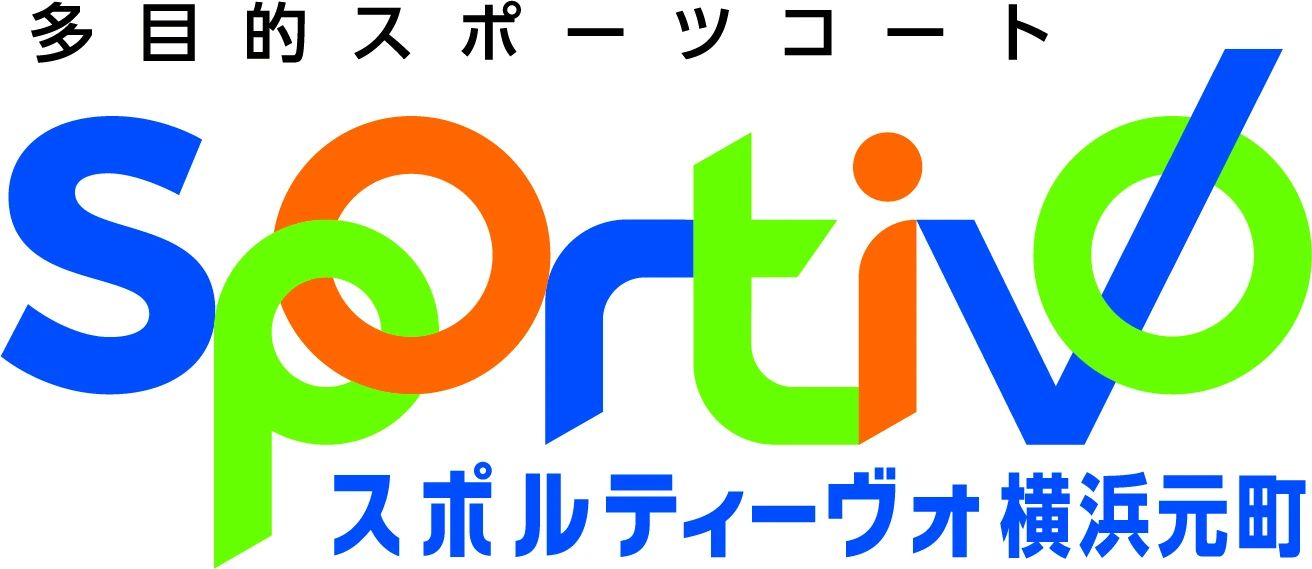 Sportivoサッカースクール 横浜元町校のサムネイル画像 3