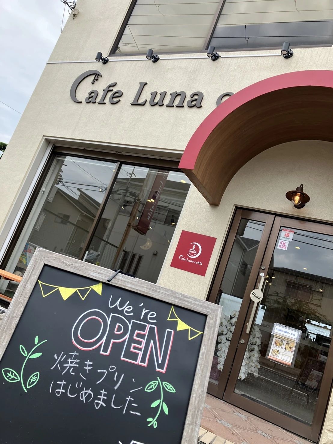 ヒューマンアカデミージュニアこどもプログラミング教室 美原黒山のメイン画像