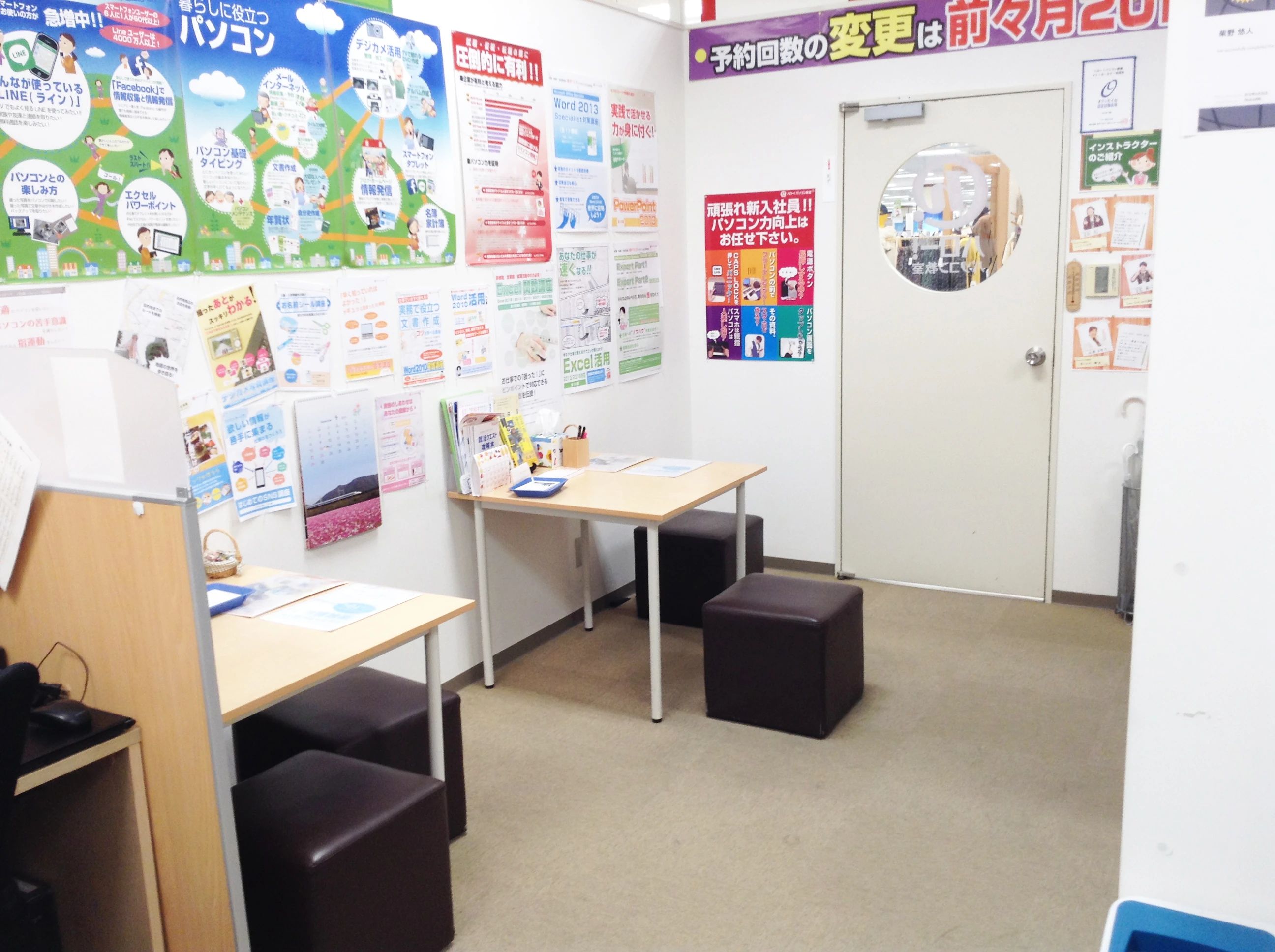 ヒューマンアカデミージュニアこどもプログラミング教室 札幌屯田4条のサムネイル画像 2