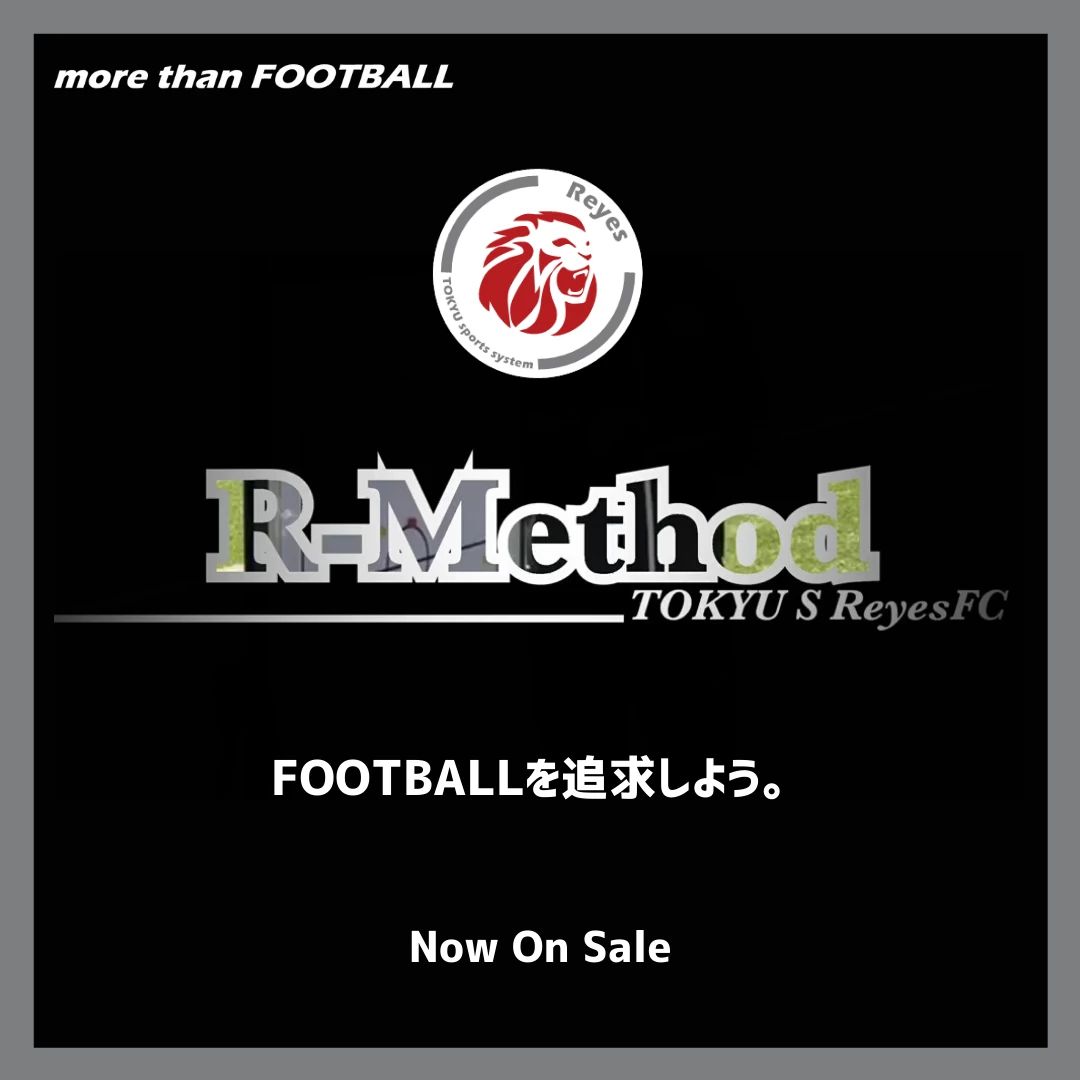 Reyes(レイエス) FOOTBALL SCHOOL 川崎のサムネイル画像 2