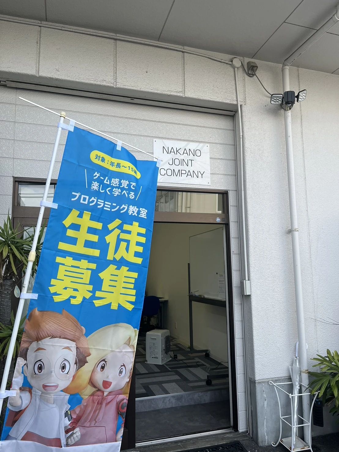 ヒューマンアカデミージュニアこどもプログラミング教室 伊予松前教室のサムネイル画像 2