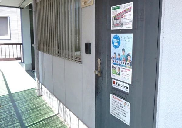 ヒューマンアカデミージュニアこどもプログラミング教室 和歌山小雑賀のサムネイル画像 3