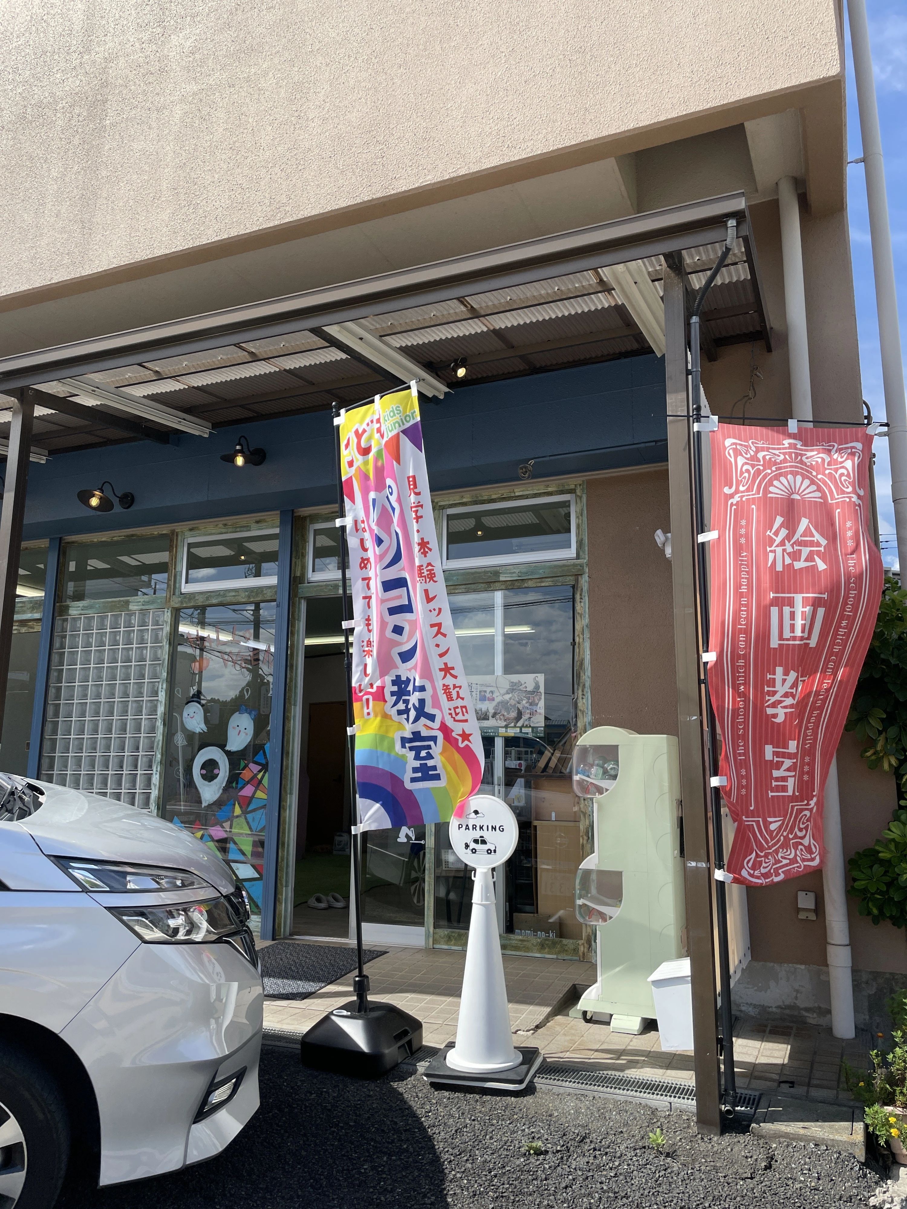 バレッドキッズ 伊勢原教室のサムネイル画像 2