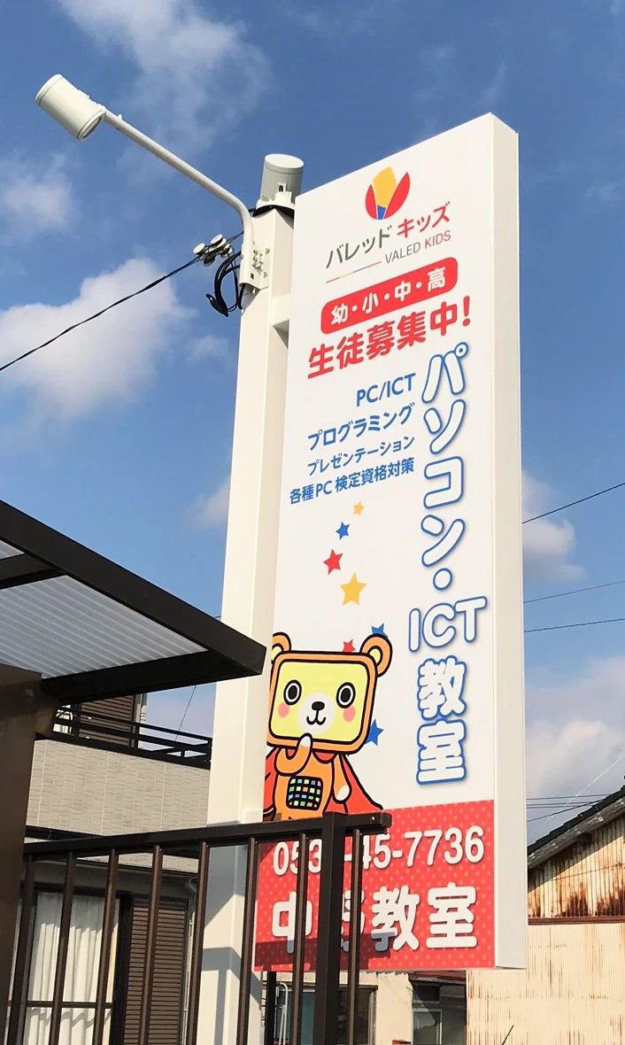 バレッドキッズ 中野教室のサムネイル画像 3