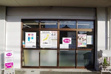 バレッドキッズ 金屋教室のサムネイル画像 3