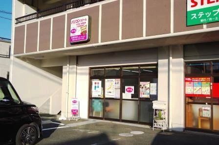 バレッドキッズ 金屋教室のサムネイル画像 2