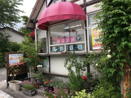 バレッドキッズ 須走教室のメイン画像