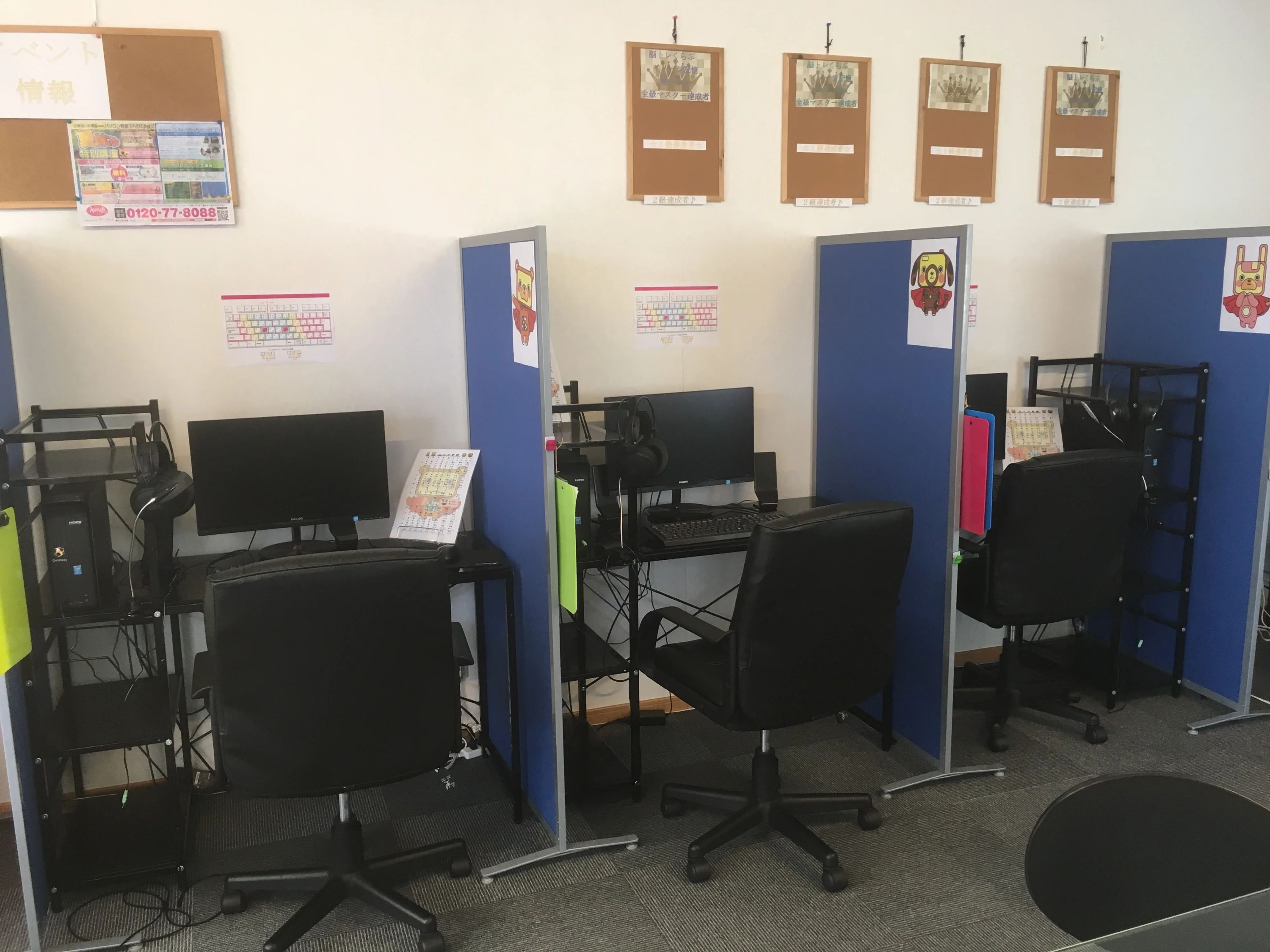 バレッドキッズ 小泉教室のサムネイル画像 2