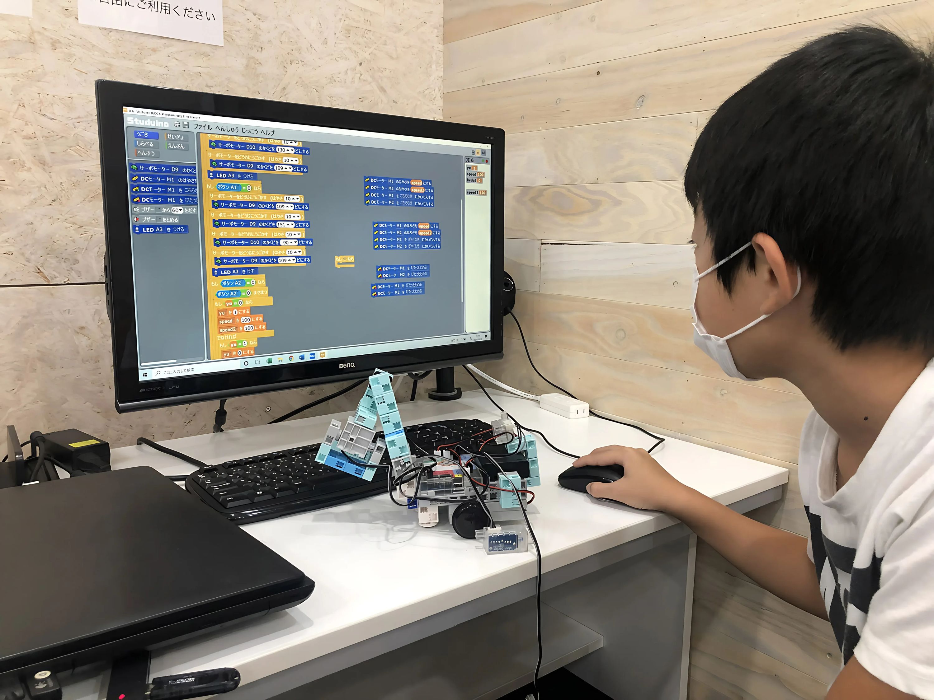 アーテック自考力キッズ LiKロボットプログラミング熊野前教室のメイン画像