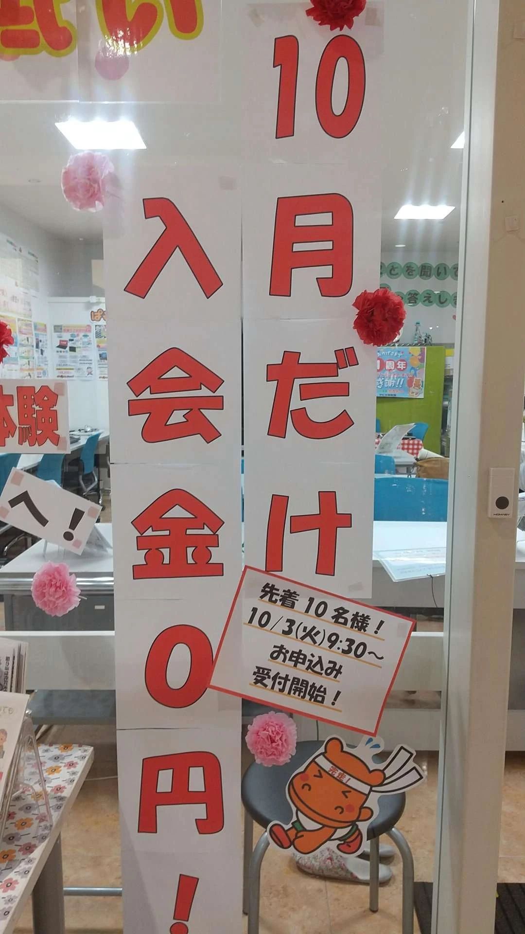 アーテック自考力キッズ パソコン教室かるん♪アピタ緑教室のサムネイル画像 3