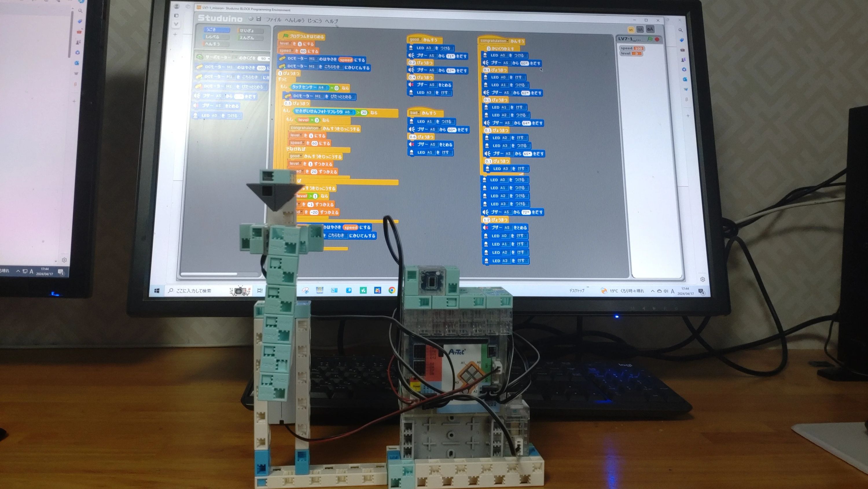 アーテック自考力キッズ バレッドキッズ 尾張旭・旭教室のサムネイル画像 4