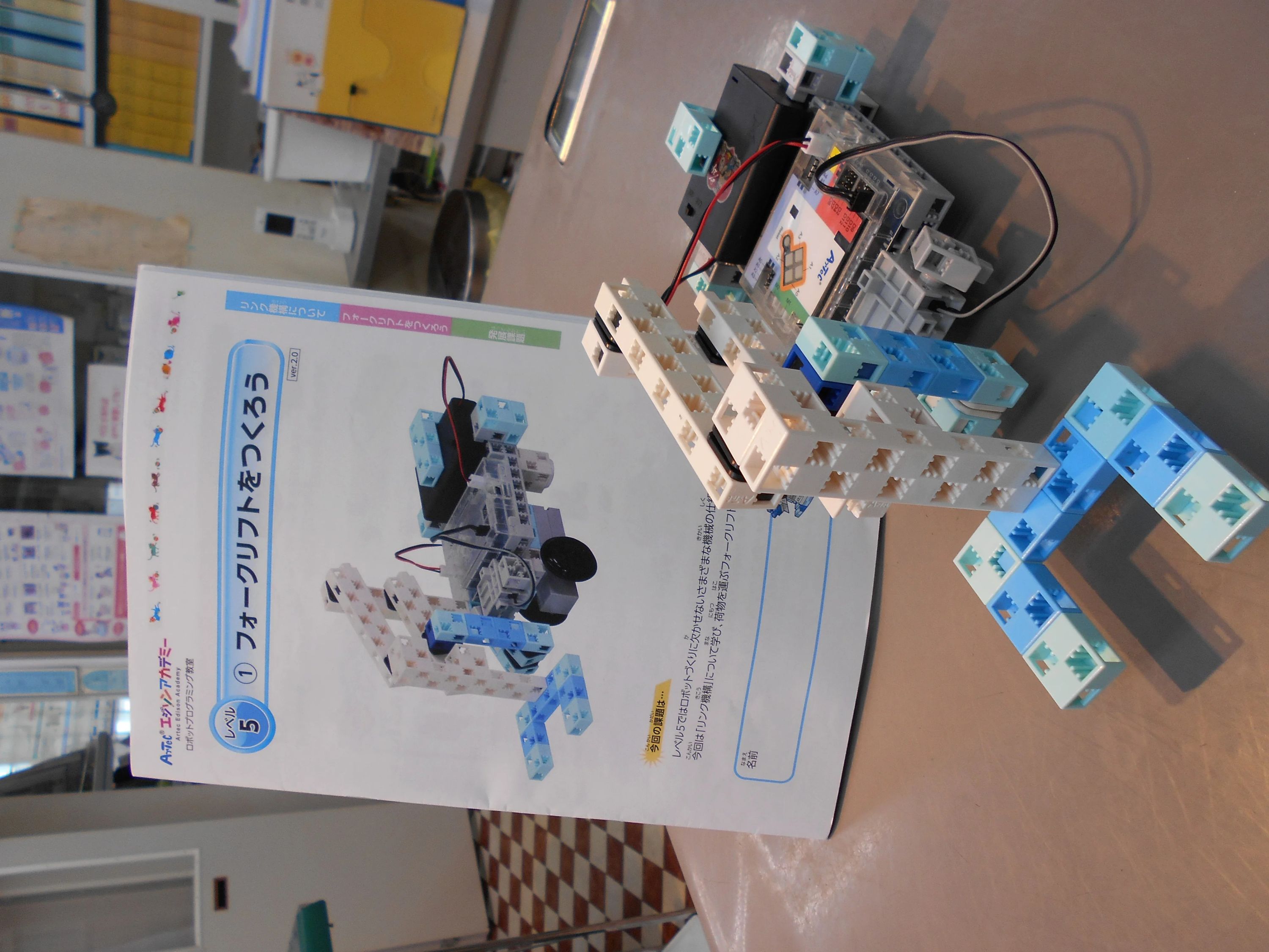 アーテック自考力キッズ バレッドキッズ 尾張旭・旭教室のメイン画像