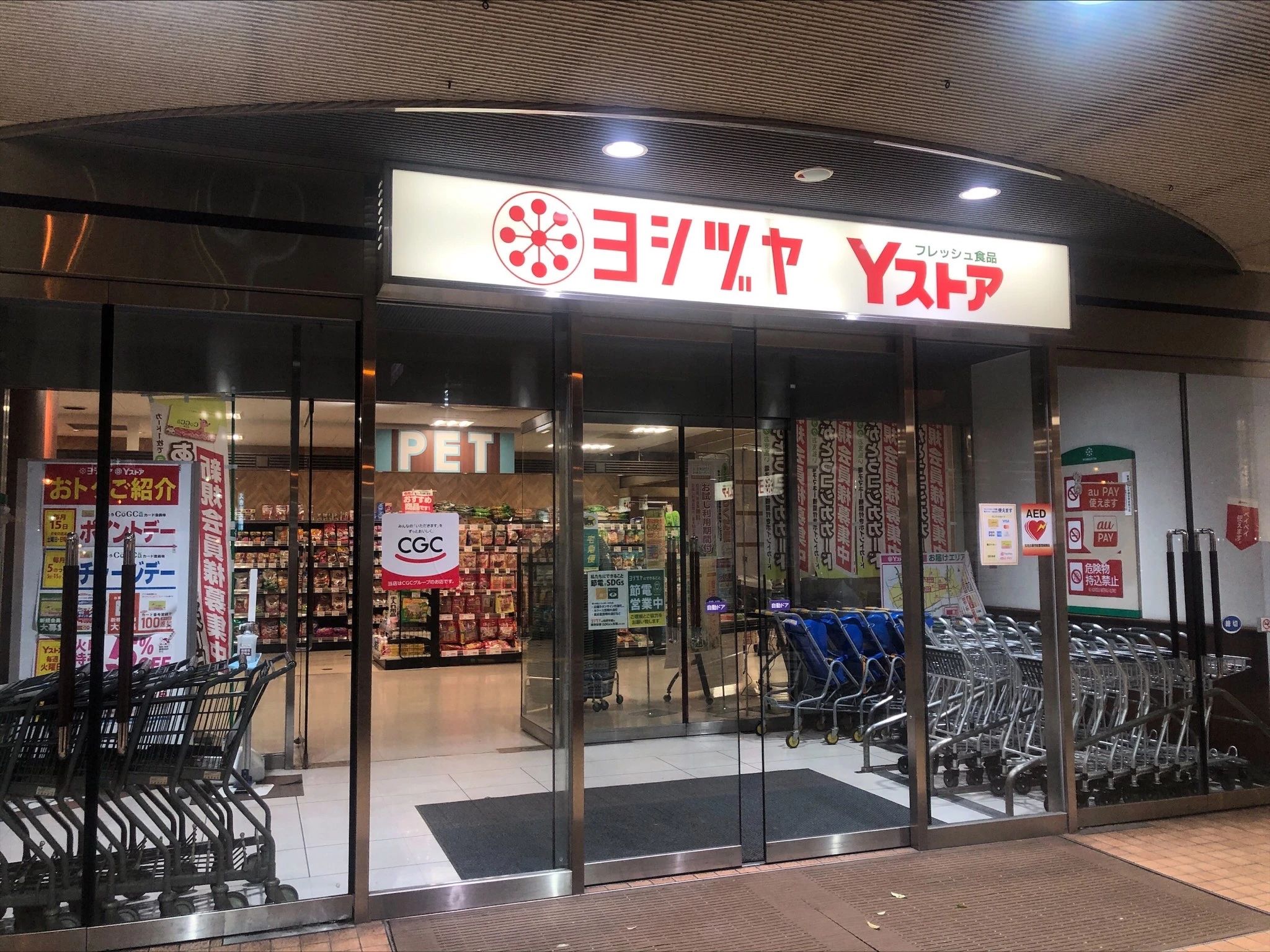 アーテック自考力キッズ パソコン教室かるん ヨシヅヤ西春教室のサムネイル画像 3