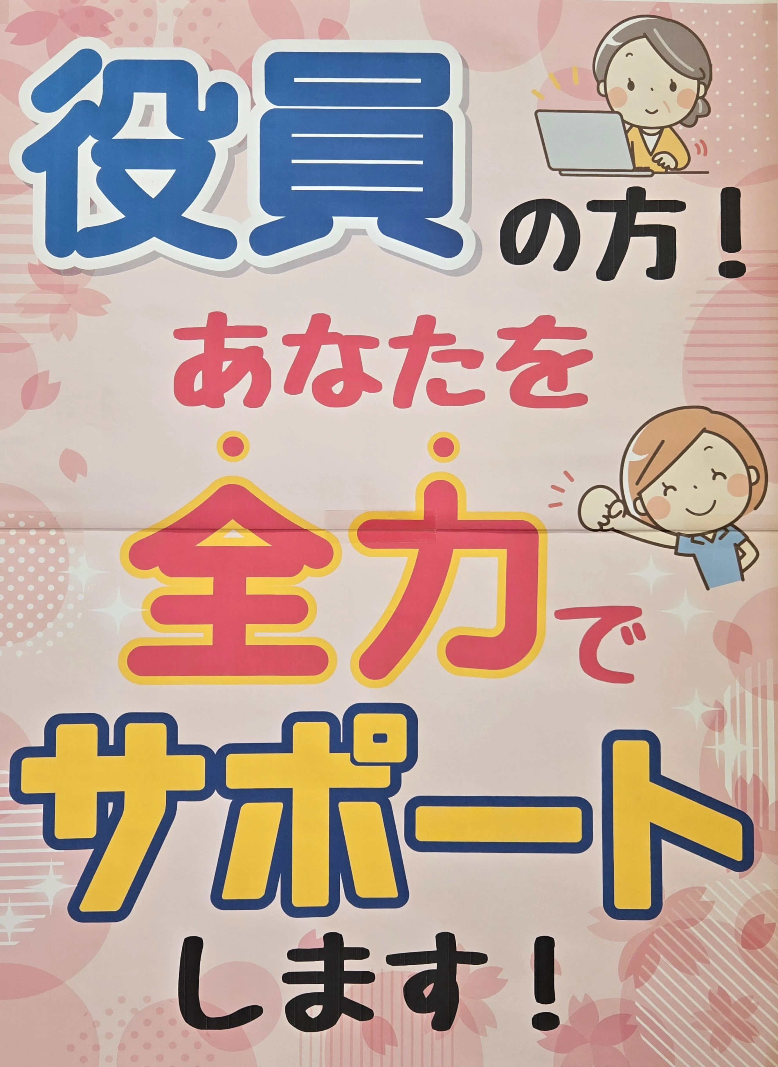 アーテック自考力キッズ パソコン教室かるん 豊橋橋良教室のサムネイル画像 5