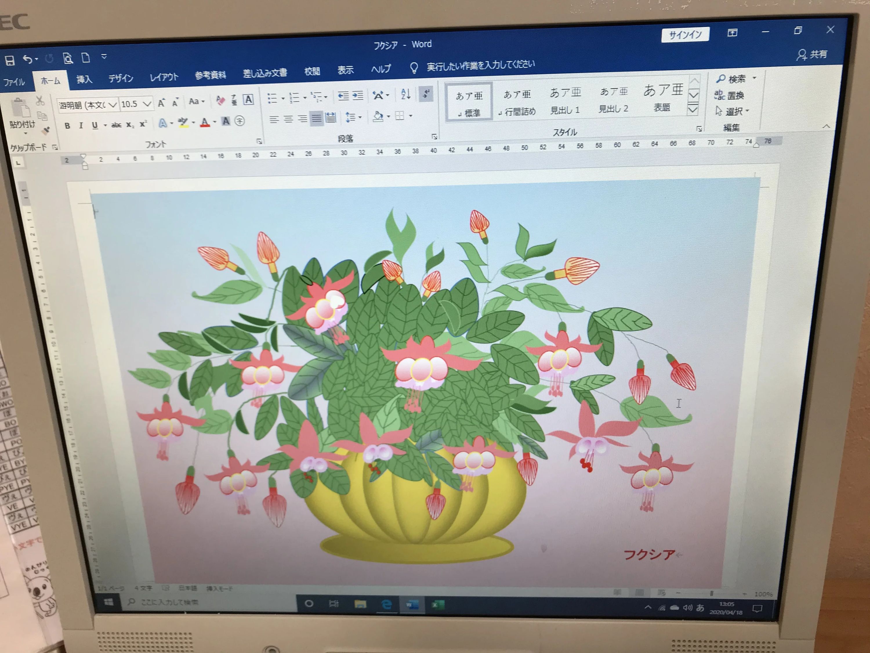 アーテック自考力キッズ パソコン教室オズ 一宮玉野教室のサムネイル画像 3