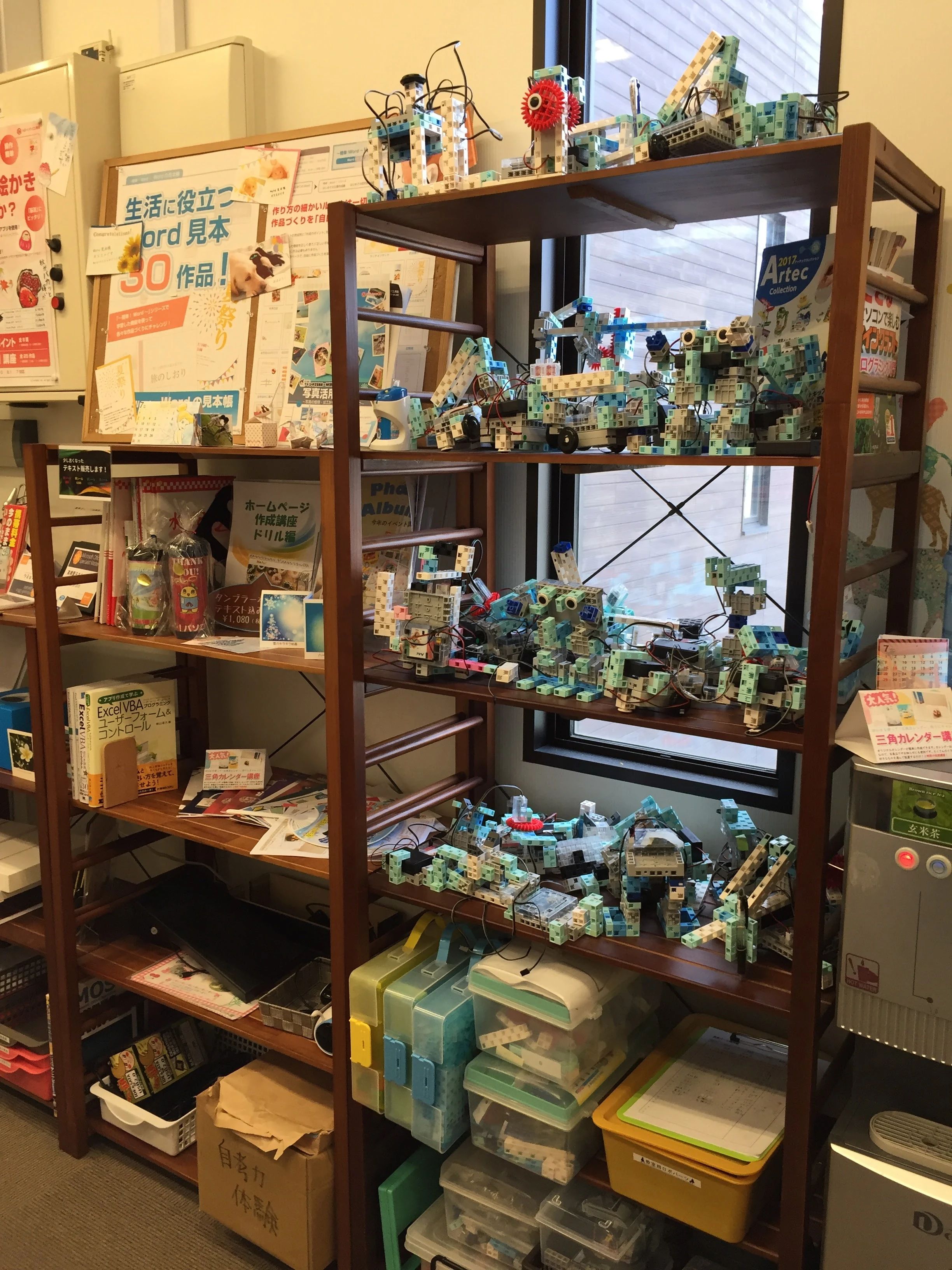 アーテック自考力キッズ ハロー！パソコン教室イオンタウン新船橋校のサムネイル画像 4