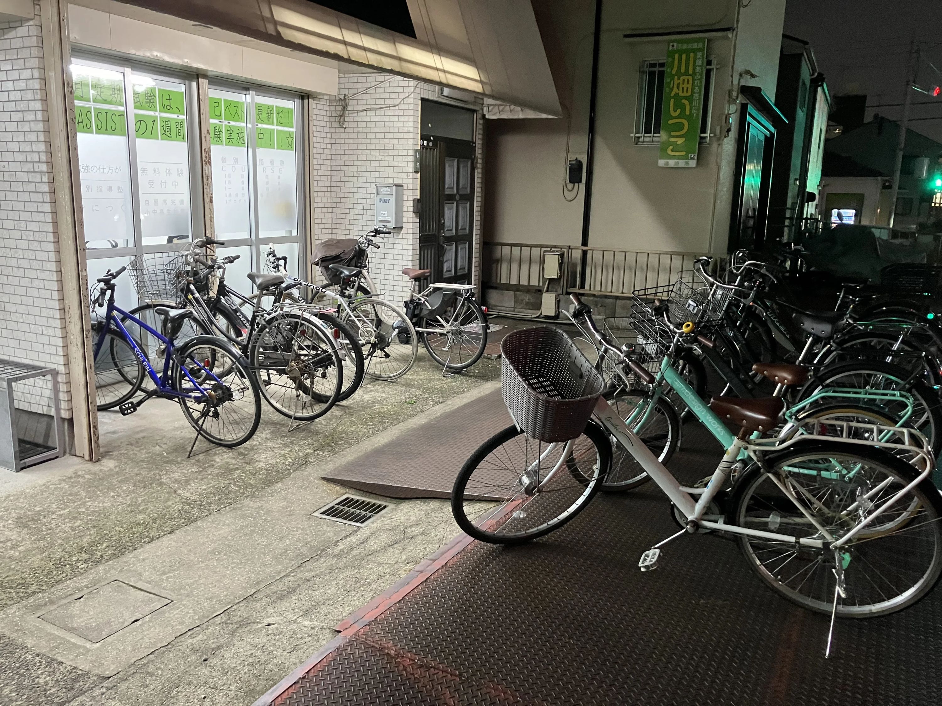 アーテック自考力キッズ ASSIST指導学院 市川曽谷校のメイン画像