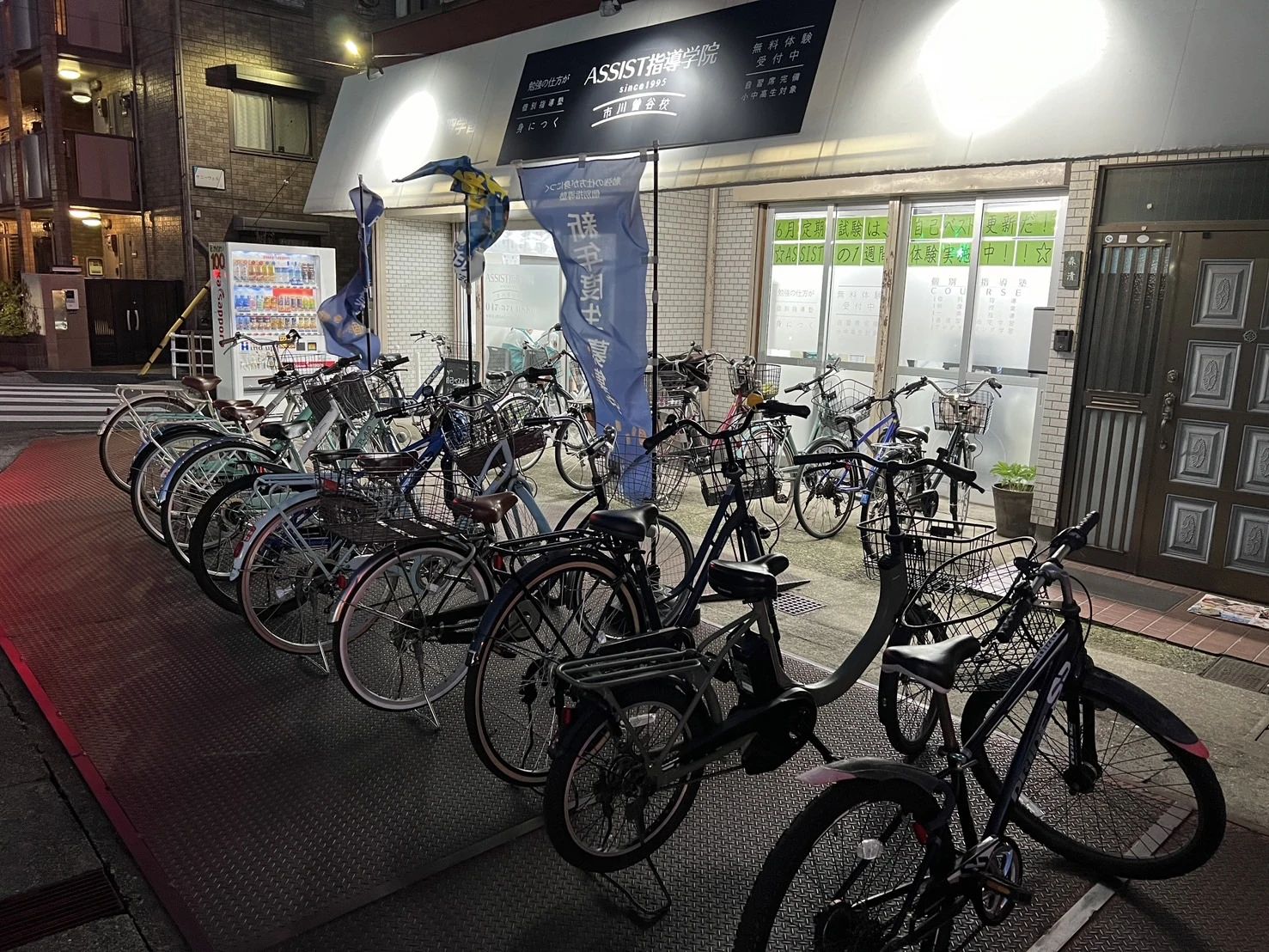 アーテック自考力キッズ ASSIST指導学院 市川曽谷校のサムネイル画像 4