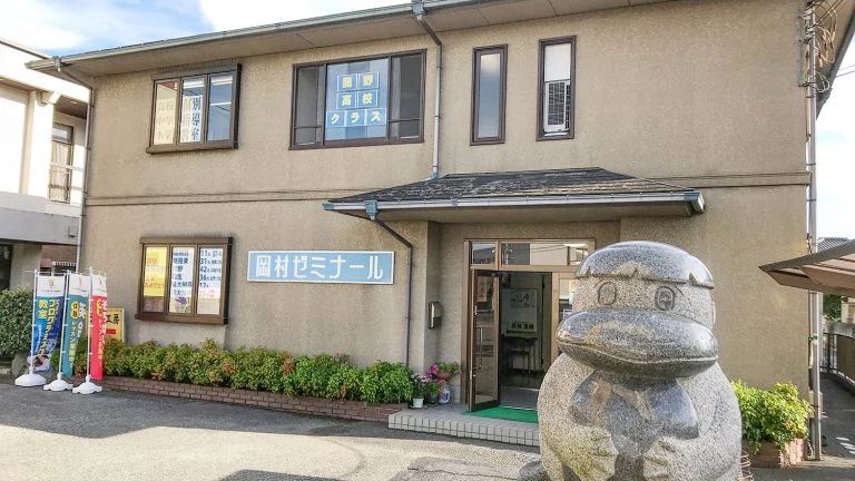 アーテック自考力キッズ 岡村ゼミナール 龍野校のメイン画像