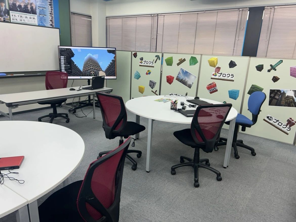 アーテック自考力キッズ 明光義塾 中間教室のサムネイル画像 5