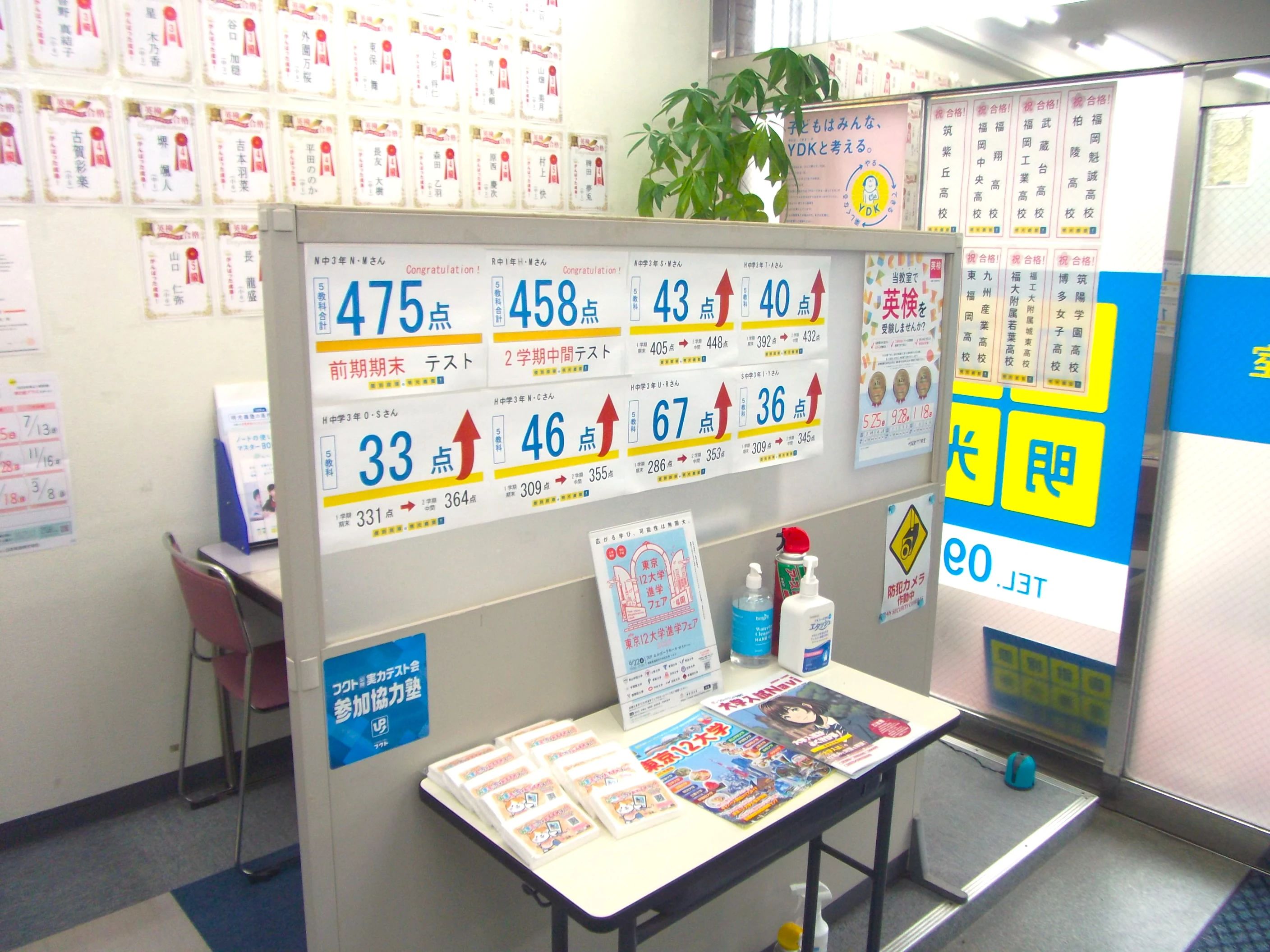 アーテック自考力キッズ 明光義塾 竹下教室のサムネイル画像 3