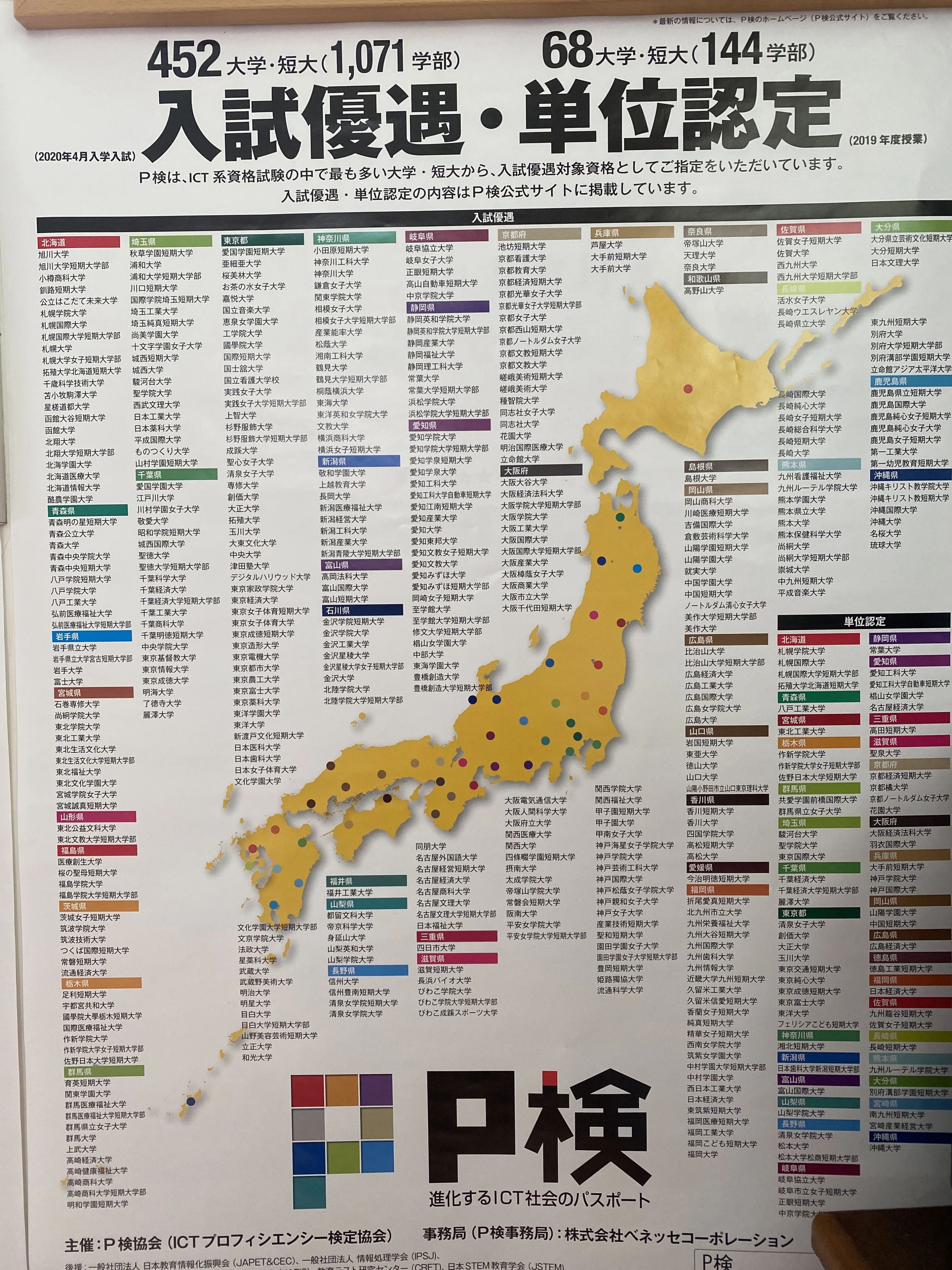 アーテック自考力キッズ バレッドキッズ 三島北教室のメイン画像